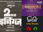 यंदाची दीपावली खास! सुरेल दिवाळी पहाटनंतर नाटकांची मेजवानी, ही घ्या लिस्ट