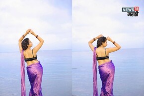 वांगी कलरच्या साडीत फोटोशूट! पोझेसनं वेधलं लक्ष; ही मराठी अभिनेत्री कोण?