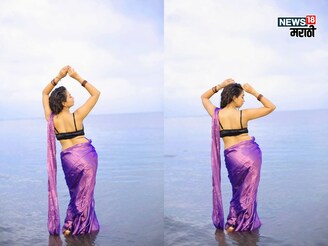 वांगी कलरच्या साडीत फोटोशूट! पोझेसनं वेधलं लक्ष; ही मराठी अभिनेत्री कोण?