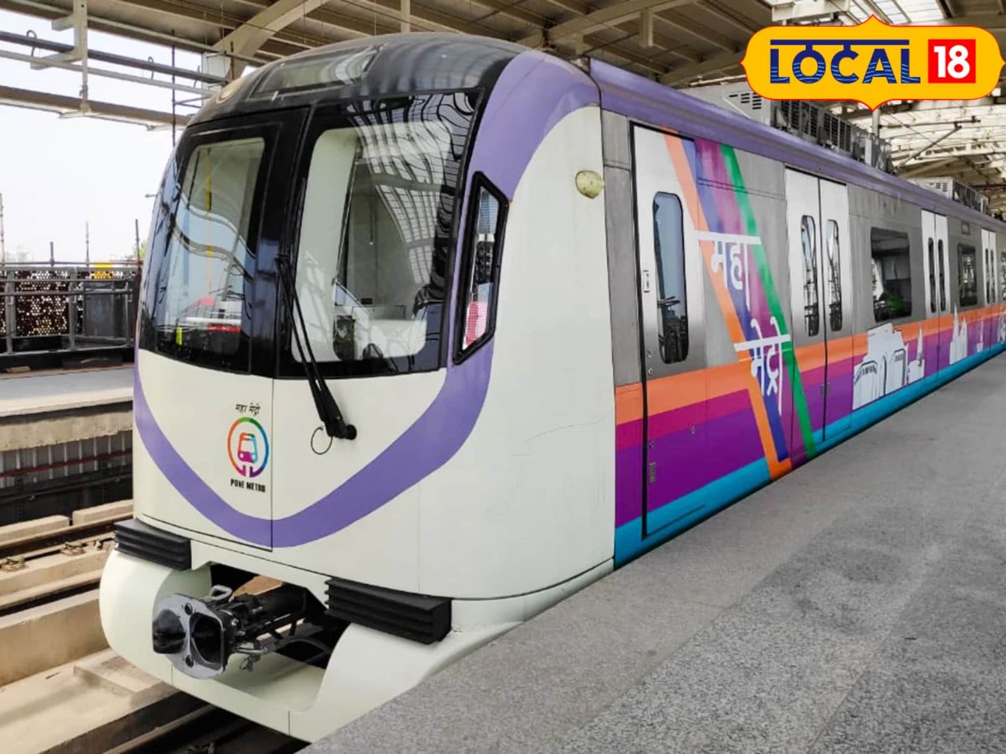 ऐन दिवाळीत पुणे मेट्रोचा मोठा निर्णय; वेळापत्रकात केला बदल