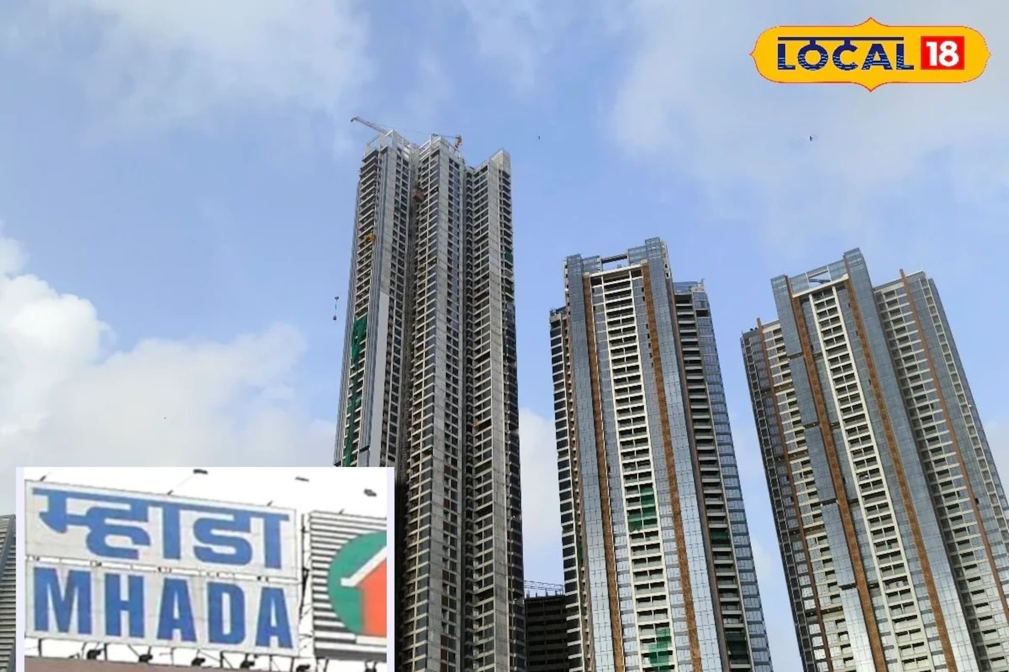 म्हाडाच्या सोडतीसाठी अखेर मुहूर्त ठरला; 'या' एकाच दिवशी ठरणार घराचे मालक