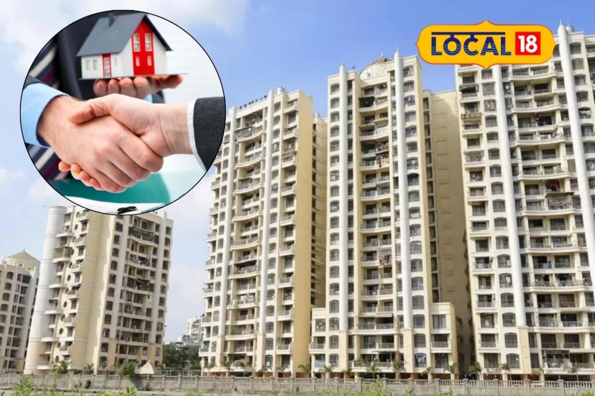 आता लॉटरीतलं घर कधीही विकता येणार? MHADA मोठ्या निर्णयाच्या तयारीत