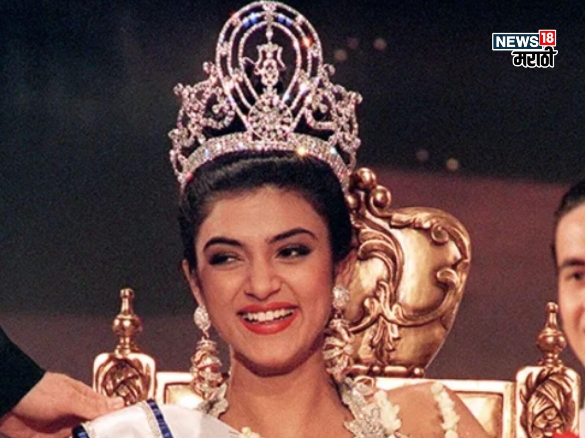 सुष्मिता सेनचा पहिला बॉयफ्रेंड कोण? ज्याने जिंकवून दिला होता 'मिस युनिवर्स'चा किताब