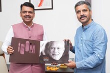 देवेंद्र फडणवीस यांना 'मोदी @75' या कॉफी टेबल बुकची प्रत भेट