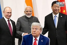 BRICS मधील देशांचा अमेरिकेला मोठा झटका! भारतासह शेतकऱ्यांना होणार फायदाच फायदा
