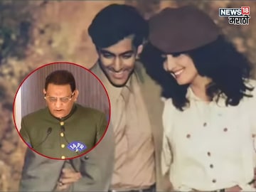 सलमानच्या गर्लफ्रेंडसाठी आपली बायको सोडली,  क्रिकेटर आता थेट झाला मंत्री सलमानच्या गर्लफ्रेंडसाठी आपली बायको सोडली,  क्रिकेटर आता थेट झाला मंत्री