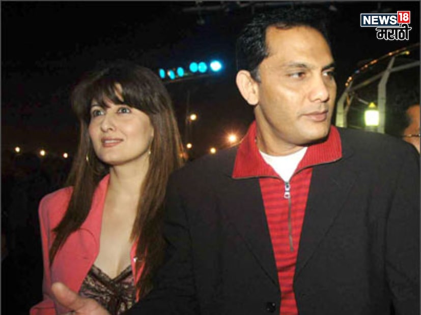 2010 मध्ये ते वेगळे झाले. संगीताने 2014 च्या निवडणुकीत अझरुद्दीनसाठी प्रचार केला होता. बॅडमिंटनपटू ज्वाला बुट्टो ही संगीता आणि अझरुद्दीनच्या वेगळं होण्याचं कारण असल्याचं बोललं जातं.  