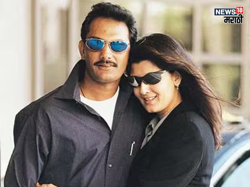 त्यावेळी संगिता आणि सलमान खानचं अफेअर सुरू होतं. दोघांचं लग्नही ठरलं होतं. लग्नाच्या पत्रिकाही छापल्या होत्या, पण त्यांचं लग्न शेवटच्या क्षणी तुटलं. त्यानंतर सलमानच्या गर्लफ्रेंडला  मोहम्मद अझरुद्दीन यांनी आपली बायको बनवली.  