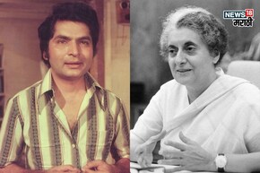 2 वर्ष निर्मात्यांच्या दारोदार फिरले, इंदिरा गांधींमुळे सुपरस्टार बनले असरानी