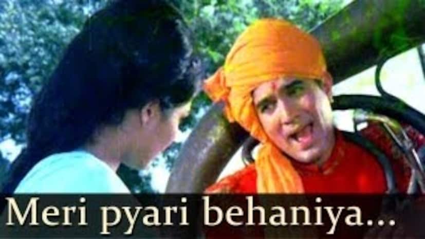  मेरी प्यारी बहनिया बनेगी दुल्हनिया : 'सच्चा झूठा' या चित्रपटातील 'मेरी प्यारी बहनिया बनेगी दुल्हनिया' हे गाणं एका भावाचं आपल्या बहिणीवर असलेलं प्रेम दर्शवणारं आहे. किशोर कुमार यांच्या आवाजातील हे गाणं खूपच कमाल आहे. या गाण्यात राजेश खन्ना दिसून येतात.