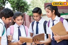 Homeschooling : होमस्कूलिंग शिक्षण पद्धतीकडे पालकांचा कल, कोणते आहेत फायदे आणि तोटे? संपूर्ण माहितीचा Video