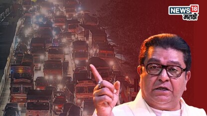 दादरच्या शाळेची मुलं विरारला पिकनिकला, १२ तास वाहतूक कोंडीत, राज ठाकरेंच्या एक फोननं...