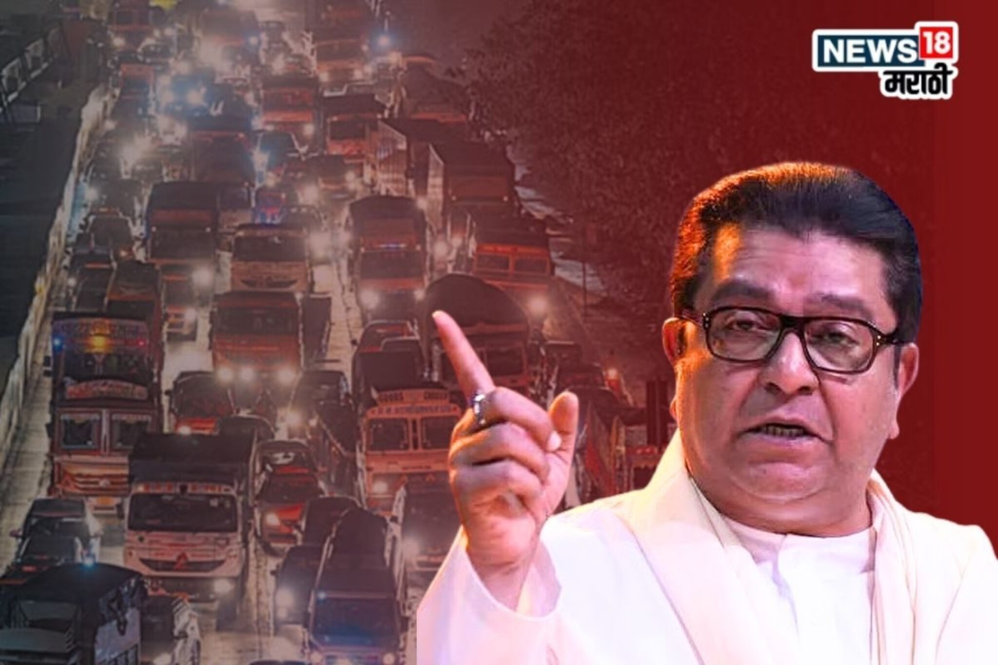 दादरच्या शाळेची मुलं विरारला 12 तास वाहतूक कोंडीत, राज ठाकरेंचा एक फोन अन्..