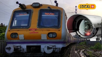 Mumbai Local: मुंबई लोकलमध्ये CCTV कॅमेऱ्याची नजर, किंमत ऐकाल तर अवाक व्हाल! Mumbai Local: मुंबई लोकलमध्ये CCTV कॅमेऱ्याची नजर, किंमत ऐकाल तर अवाक व्हाल!