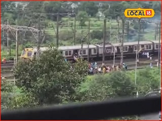 Mumbai Local: छठ पूजेलाMumbai Local: छठ पूजेला जाणाऱ्या भक्तांनी अडवला मार्ग, मुंबईत या ठिकाणी लोकलचा खोळंबा! जाणाऱ्या भक्तांनी अडवला मार्ग, मुंबईत या ठिकाणी लोकलचा खोळंबा! Mumbai Local: छठ पूजेलाMumbai Local: छठ पूजेला जाणाऱ्या भक्तांनी अडवला मार्ग, मुंबईत या ठिकाणी लोकलचा खोळंबा! जाणाऱ्या भक्तांनी अडवला मार्ग, मुंबईत या ठिकाणी लोकलचा खोळंबा!
