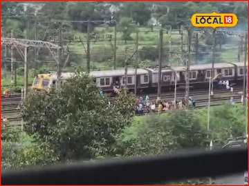 Mumbai Local: छठ पूजेलाMumbai Local: छठ पूजेला जाणाऱ्या भक्तांनी अडवला मार्ग, मुंबईत या ठिकाणी लोकलचा खोळंबा! जाणाऱ्या भक्तांनी अडवला मार्ग, मुंबईत या ठिकाणी लोकलचा खोळंबा! Mumbai Local: छठ पूजेलाMumbai Local: छठ पूजेला जाणाऱ्या भक्तांनी अडवला मार्ग, मुंबईत या ठिकाणी लोकलचा खोळंबा! जाणाऱ्या भक्तांनी अडवला मार्ग, मुंबईत या ठिकाणी लोकलचा खोळंबा!