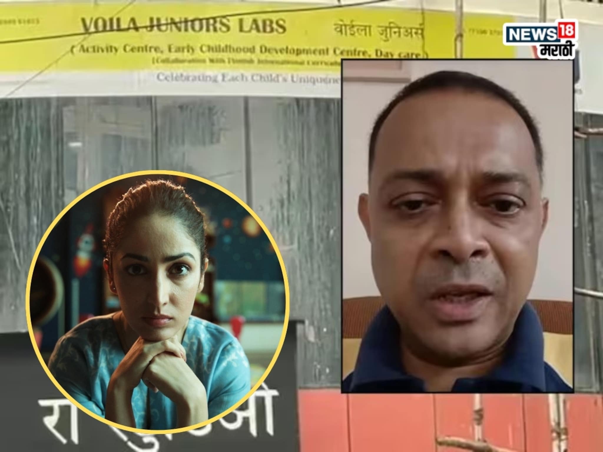 तोच प्लॉट अन् तिच स्टोरी... 17 मुलं किडनॅप, रोहित आर्यने 3 वर्षांपूर्वी चित्रपटात घडलं तेच मुंबईत केलं!