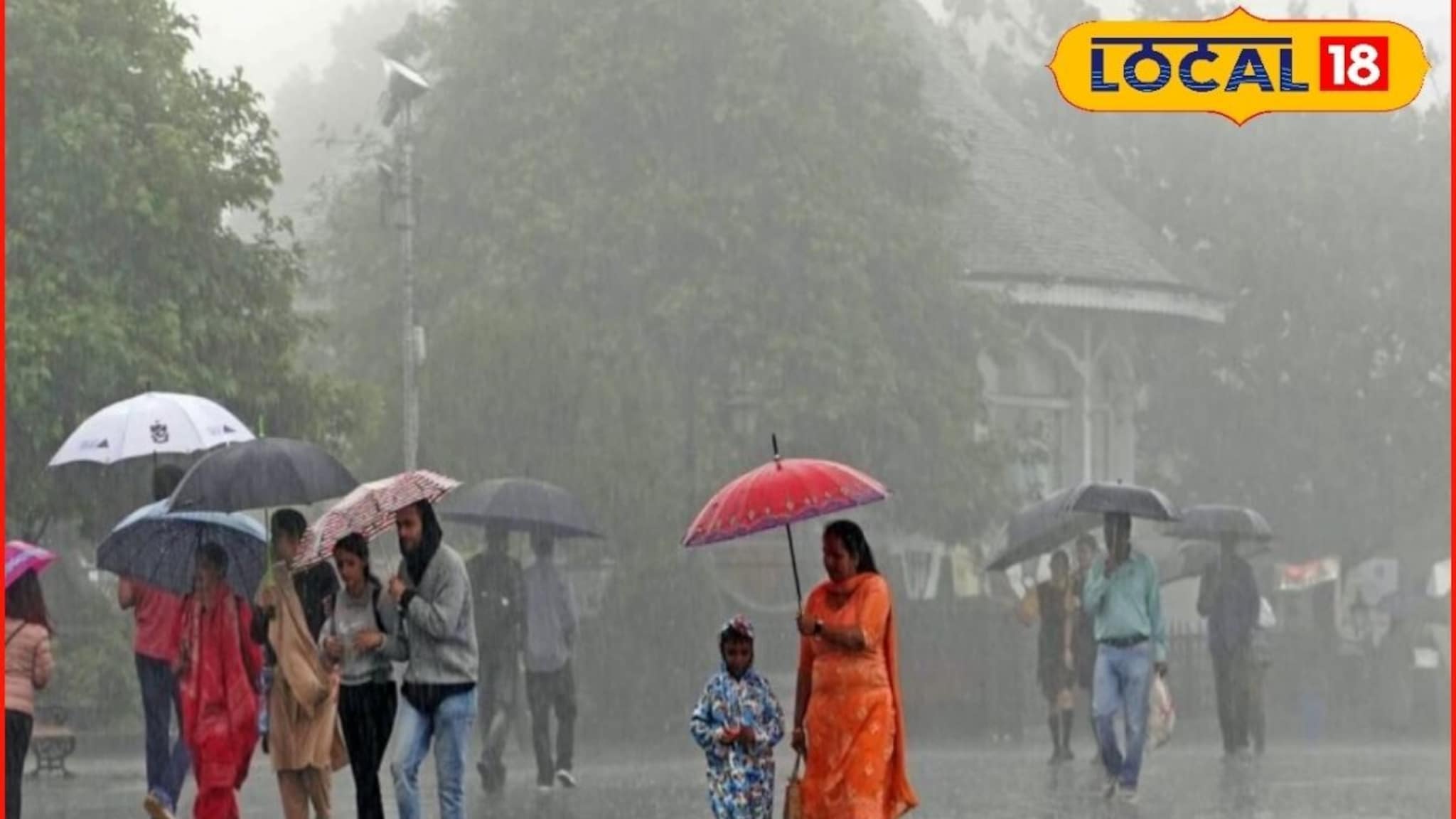 Weather Alert: स्वेटर काढा अन् रेनकोट घाला! पश्चिम महाराष्ट्रात अचानक बदलली हवा, शनिवारी पाऊस