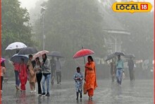 Weather Alert: कोकणात वादळी पाऊस, 48 तास महत्त्वाचे, मुंबईसह 6 जिल्ह्यांना अलर्ट
