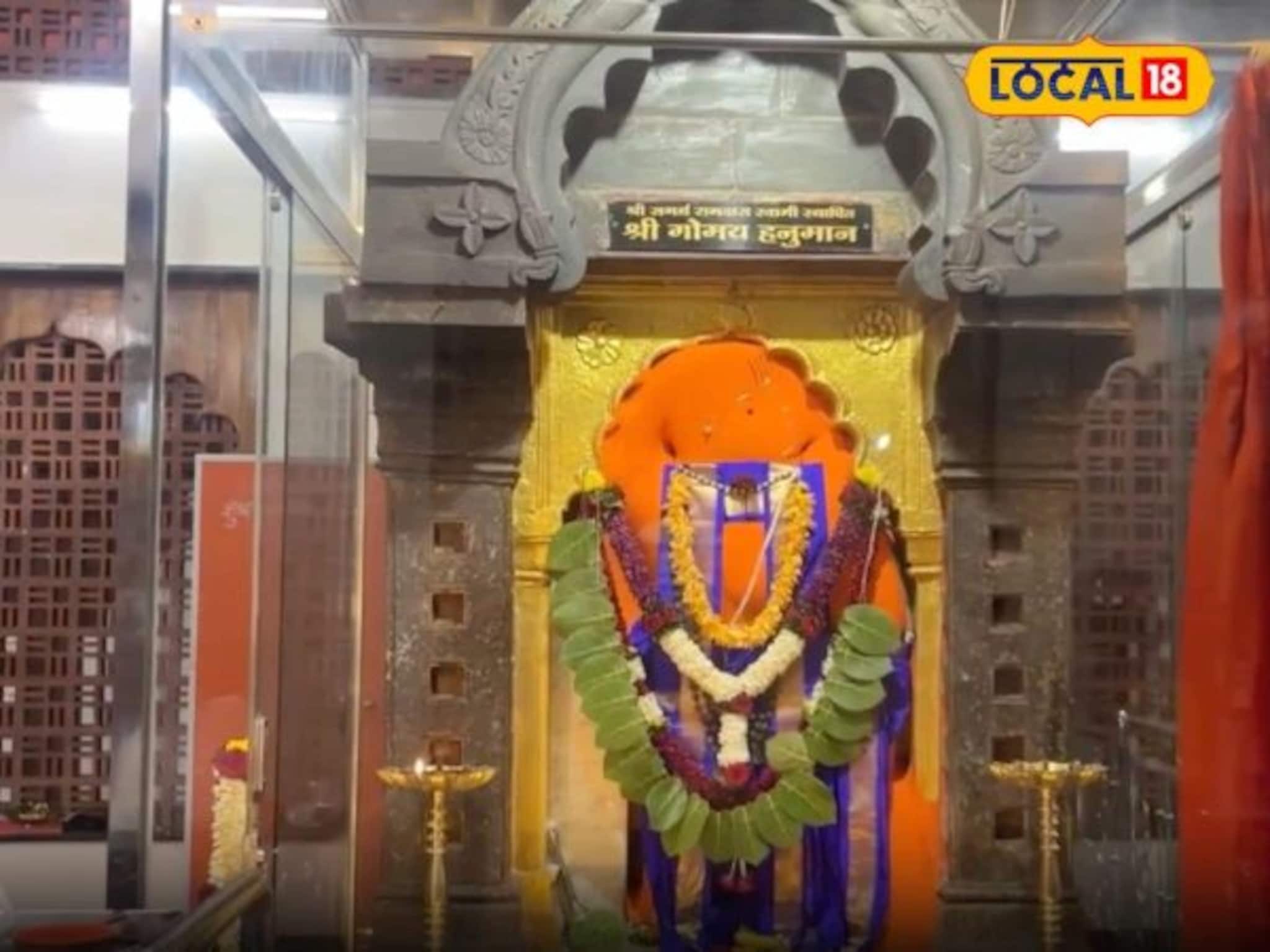  समर्थ रामदासांनी नाशिक जिल्ह्यात उभारलेले गोमय हनुमान मंदिर, काय आहे या मंदिराचा इतिहास, VIDEO