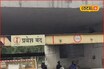 मोठी बातमी! नाशिकचा इंदिरानगर बोगदा 9 महिने बंद राहणार, पाहा पर्यायी मार्ग