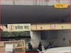 मोठी बातमी! नाशिकचा इंदिरानगर बोगदा 9 महिने बंद राहणार, पाहा पर्यायी मार्ग