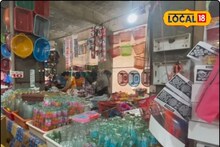 अवघ्या 10 रुपयांपासून करा दिवाळीची खरेदी, नाशिकमध्ये स्वस्तात मस्त मार्केट