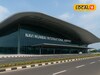 खुशखबर! Navi Mumbai आंतरराष्ट्रीय विमानतळावरील तिकीट विक्रीचा मुहूर्त ठरला