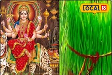 Navratri 2025: नवरात्रीचा उपवास कधी सोडायचा? घट विसर्जन कधी करायचे? जाणून घ्या संपूर्ण माहिती