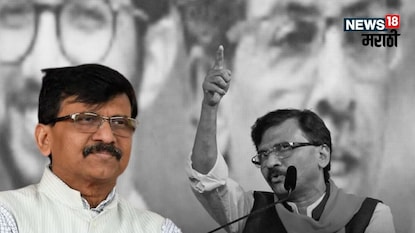 महाराष्ट्राच्या राजकारणातील मोठी बातमी, संजय राऊत सार्वजनिक जीवनापासून राहणार दूर! महाराष्ट्राच्या राजकारणातील मोठी बातमी, संजय राऊत सार्वजनिक जीवनापासून राहणार दूर!