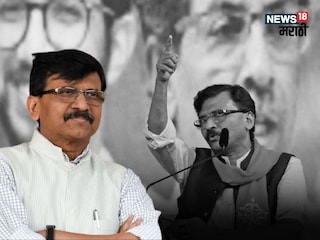 महाराष्ट्राच्या राजकारणातील मोठी बातमी, संजय राऊत सार्वजनिक जीवनापासून राहणार दूर! महाराष्ट्राच्या राजकारणातील मोठी बातमी, संजय राऊत सार्वजनिक जीवनापासून राहणार दूर!