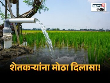 Agriculture News 