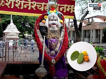 Dasara 2025 