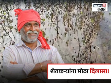 Pik Vima Yojana