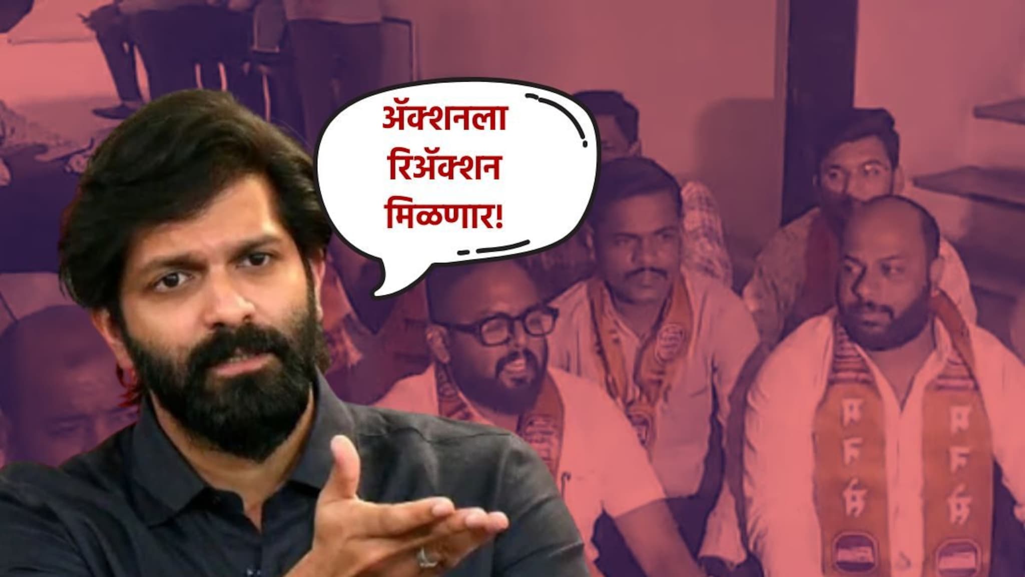 'तुम्ही बोट लावलं, तर आम्ही हात...', पुण्यातील राड्यानंतर अमित ठाकरेंचं ओपन चॅलेंज