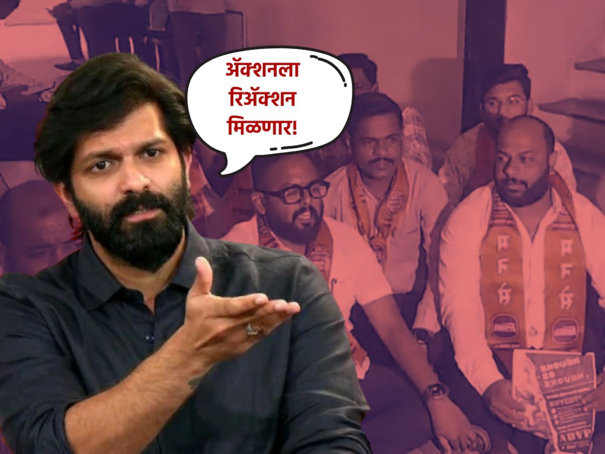 'तुम्ही बोट लावलं, तर आम्ही हात...', पुण्यातील राड्यानंतर अमित ठाकरेंचं ओपन चॅलेंज