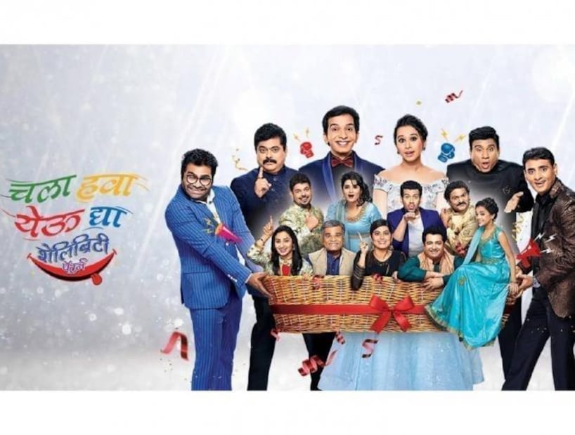 'चला हवा येऊ द्या' या लोकप्रिय शोचे दोन हुकुमी एक्के म्हणजेच डॉ. निलेश साबळे आणि भाऊ कदम. निलेश आणि भाऊ यांनी दहा वर्ष 'चला हवा येऊ द्या' या शोमधून प्रेक्षकांचं मनोरंजन केलं. 'चला हवा येऊ द्या' या लोकप्रिय शोचे दोन हुकुमी एक्के म्हणजेच डॉ. निलेश साबळे आणि भाऊ कदम. निलेश आणि भाऊ यांनी दहा वर्ष 'चला हवा येऊ द्या' या शोमधून प्रेक्षकांचं मनोरंजन केलं.