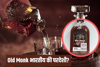 Old Monk भारतीय आहे की परदेशी? 95 टक्के रम लवर्सना देखील माहित नसेल याचं उत्तर