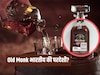 Old Monk भारतीय आहे की परदेशी? 95 टक्के रम लवर्सना देखील माहित नसेल याचं उत्तर