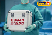 Organ Donation: ‘तो’ जग सोडून गेला, पण तिघांना दिलं जीवनदान, मुंबईतील मन हेलावून टाकणारी घटना