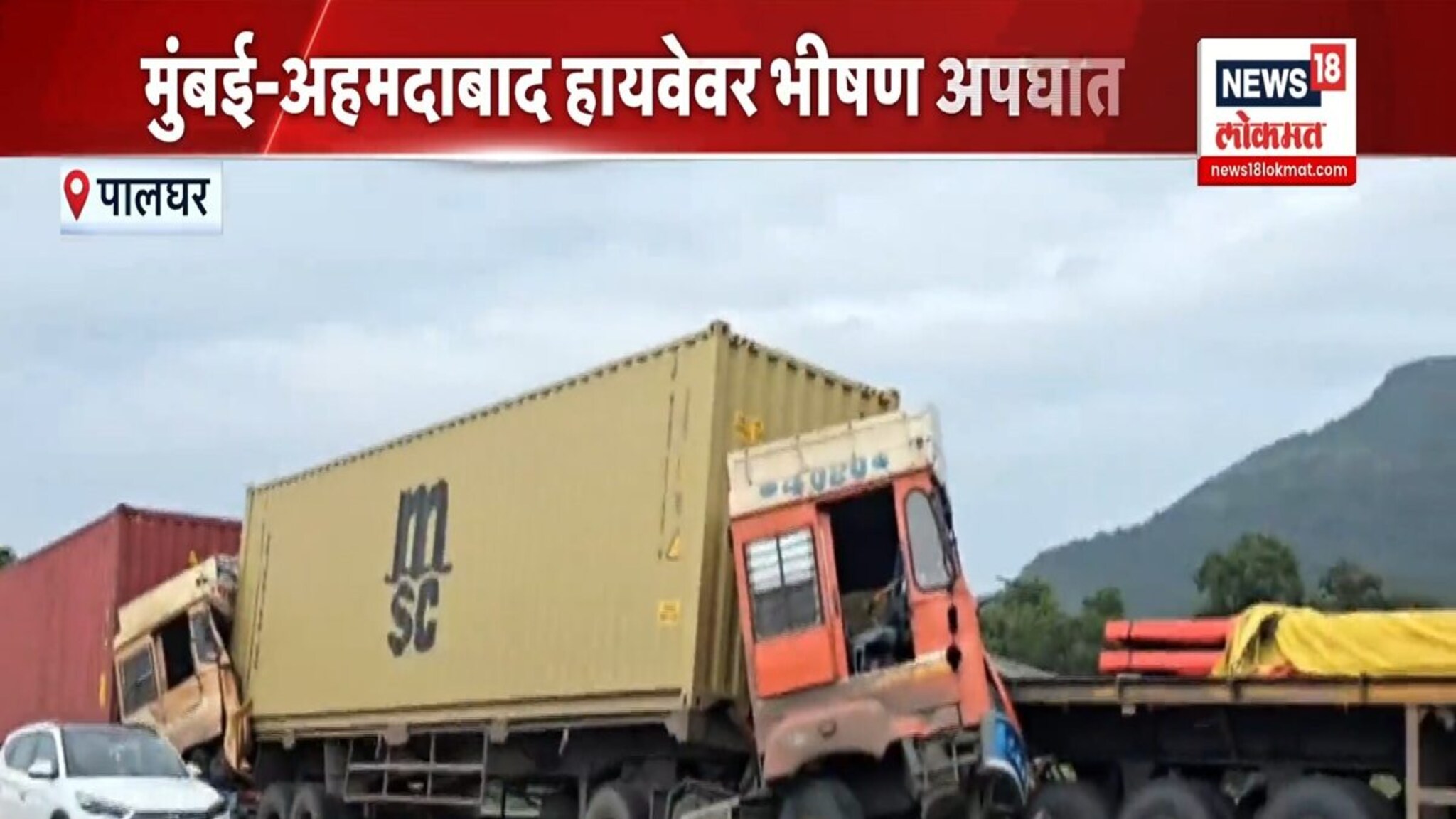 Video: जळत्या कंटेनरला धडकून 2 वाहनांचा चक्काचूर; मुंबई-अहमदाबाद मार्गावर भीषण अपघात 