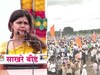 पंकजा मुंडेंच्या मेळाव्यात पहिल्यांदाच असं घडलं, मीडियाच्या प्रतिनिधींवरही हल्ला