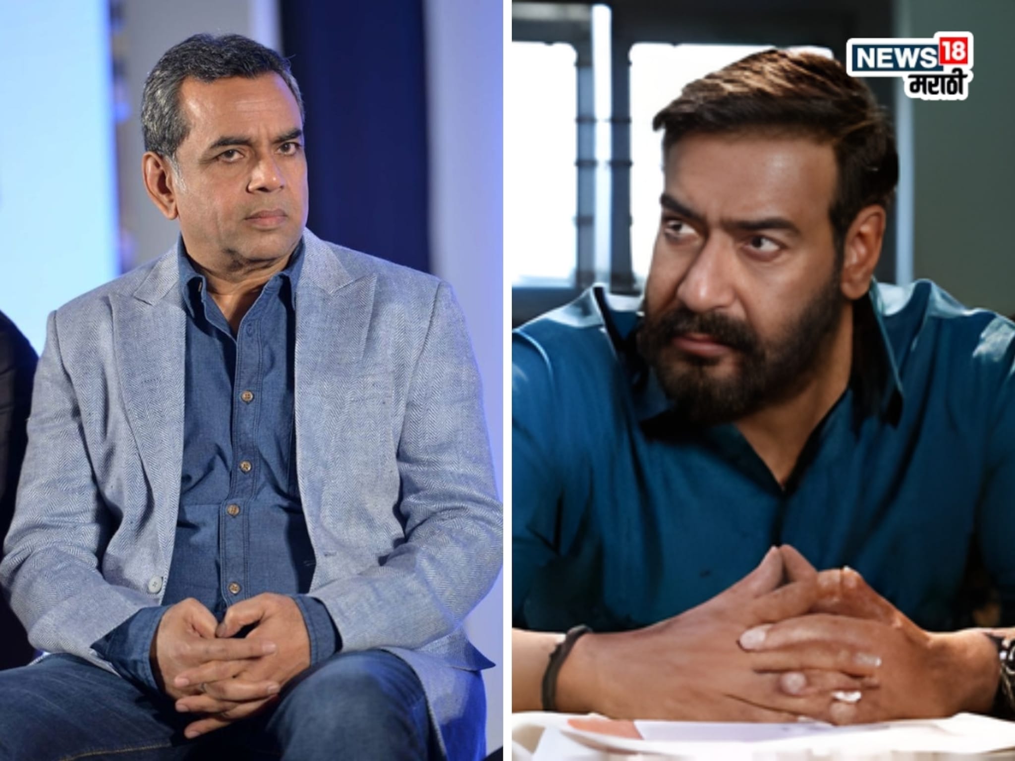 अजय देवगणला मोठा शॉक! परेश रावल यांनी नाकारली ब्लॉकबस्टर फ्रँचायझीची फिल्म, कारण सांगत म्हणाले...