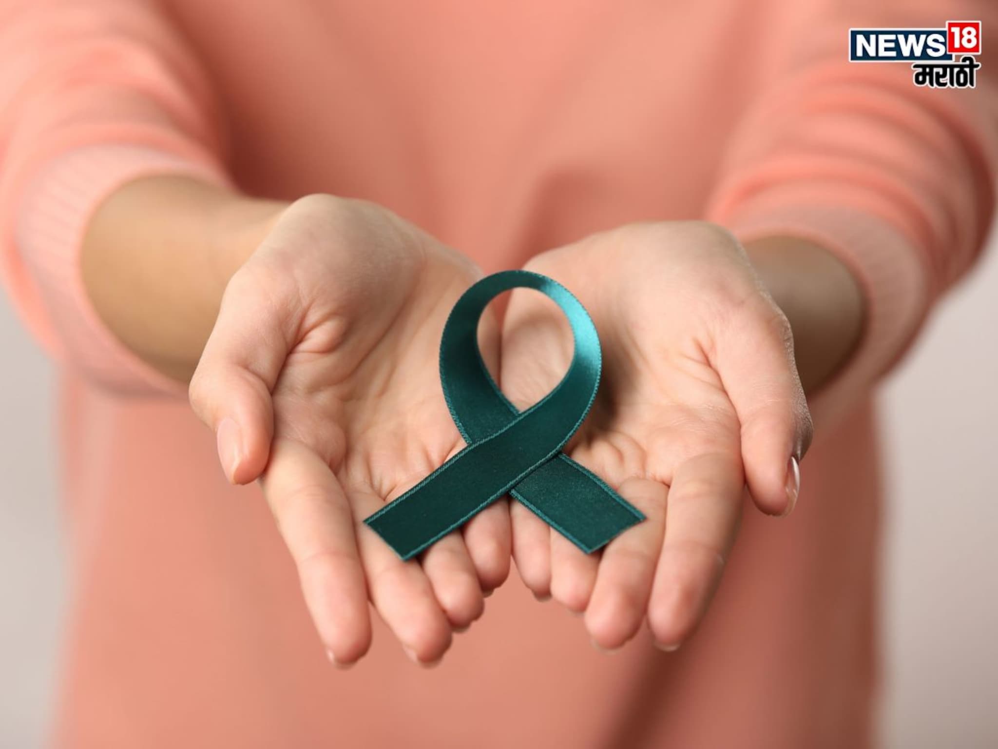 Cancer : दररोज 'हे' एक काम केल्याने 13 प्रकारचे कॅन्सर होतील दूर, आजच करा रुटीनमध्ये बदल