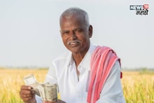 मोठी बातमी! फक्त या शेतकऱ्यांना PM Kisan चा हप्ता मिळणार, केंद्र सरकारकडून नियम जाहीर