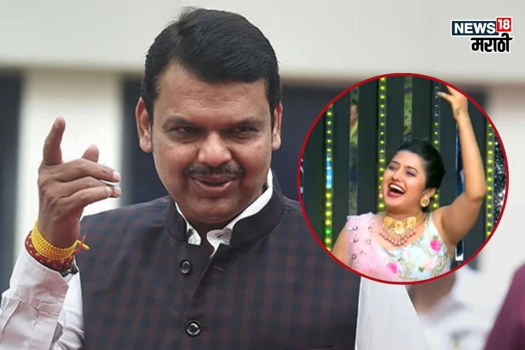 वा दादा वा... मुख्यमंत्री फडणवीसही प्राजक्ता माळीचे फॅन!