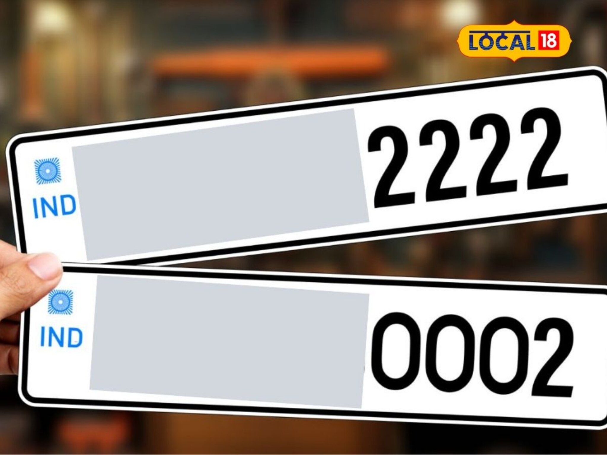 पुणेकरांनी भरली आरटीओची तिजोरी! व्हिआयपीनंबरसाठी मोजले सव्वादोन कोटी