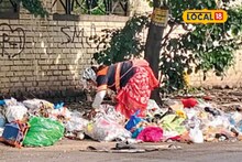 Pune : कचऱ्याचे ढीग आता पूर्णपणे गायब होणार, पुण्यात राबवण्यात येणार ही नवीन कचरा संकलन पद्धत