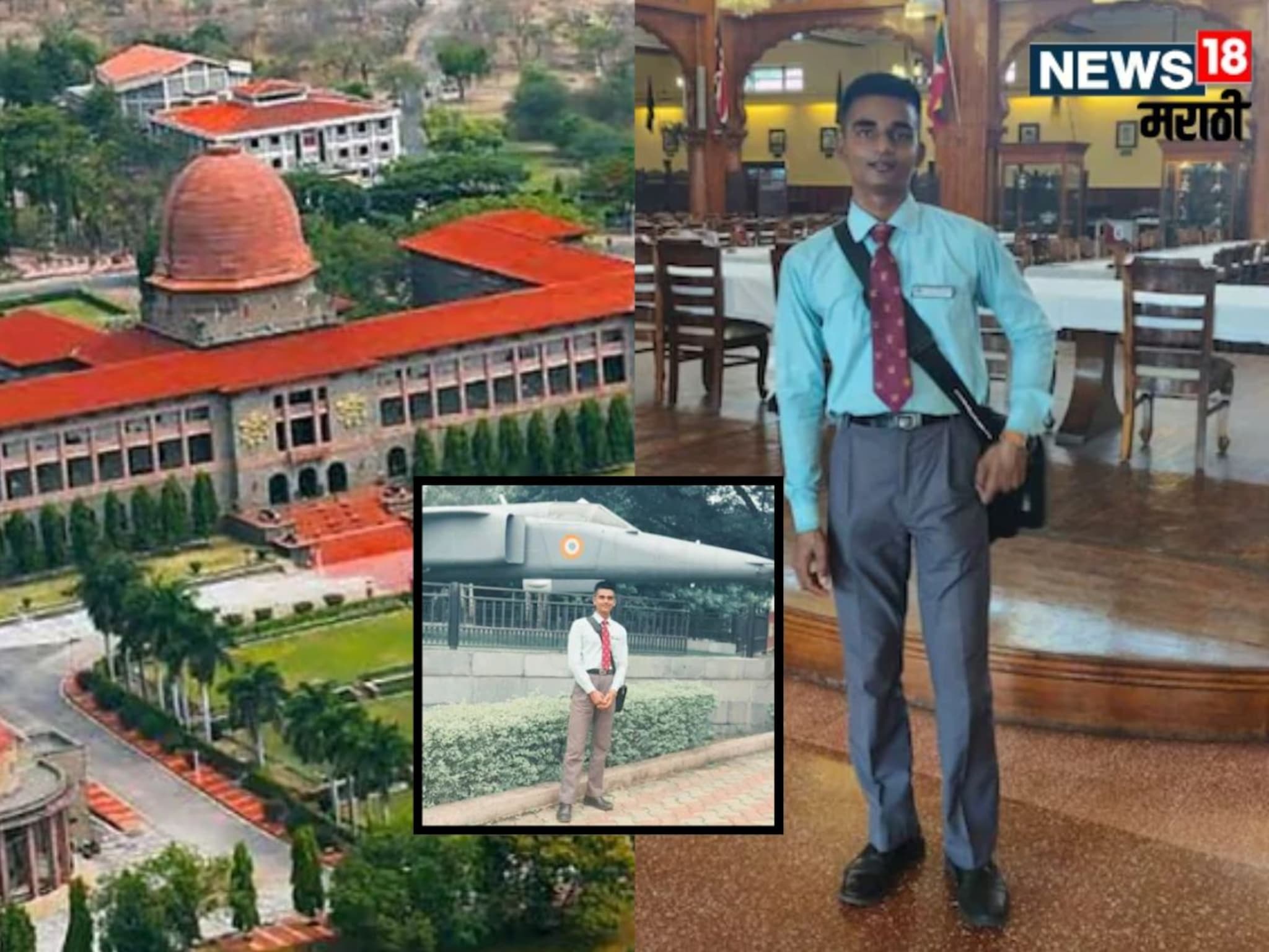 पुण्यातील NDA मध्ये रॅगिंग? कॅडेटच्या संशयास्पद मृत्यूमुळे मोठा वाद, कुटूंबियांनी केला धक्कादायक आरोप!