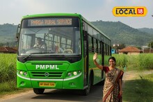 Pune :  पीएमआरडीएची महत्त्वपूर्ण घोषणा! 'हा' प्रकल्प होणार सुरु,थेट फायदा ग्रामीण भागाला